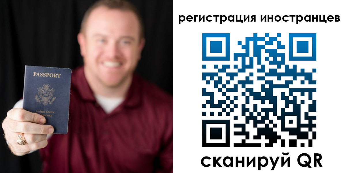 купить прописку в Заполярном