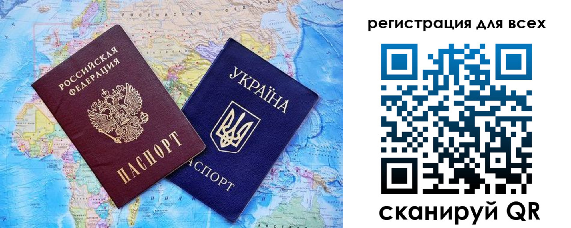прописка гарантия в Заполярном